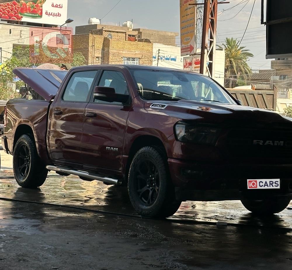 رام 1500